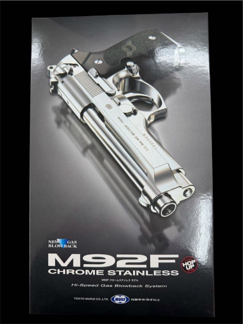東京マルイ M92F クロムステンレス