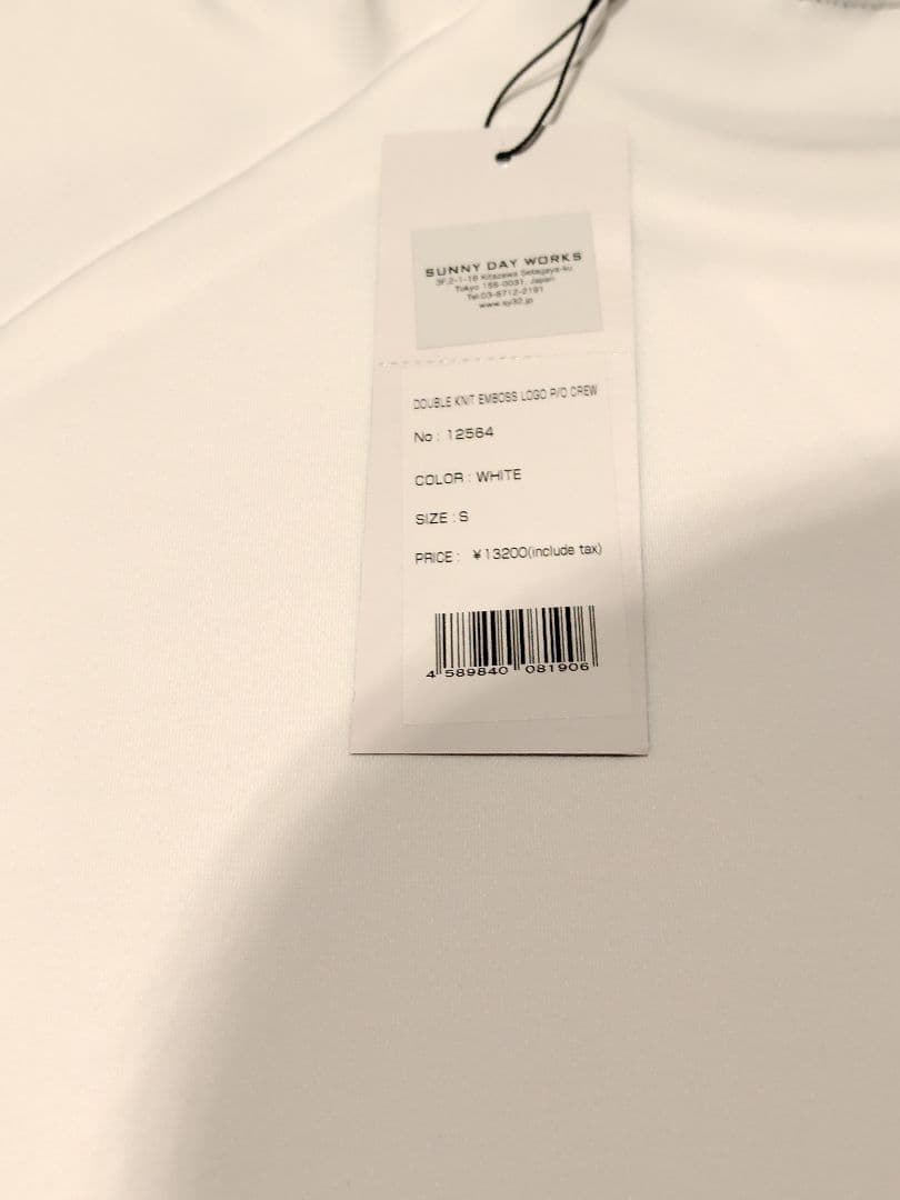 ホワイト 新品未使用 sy32