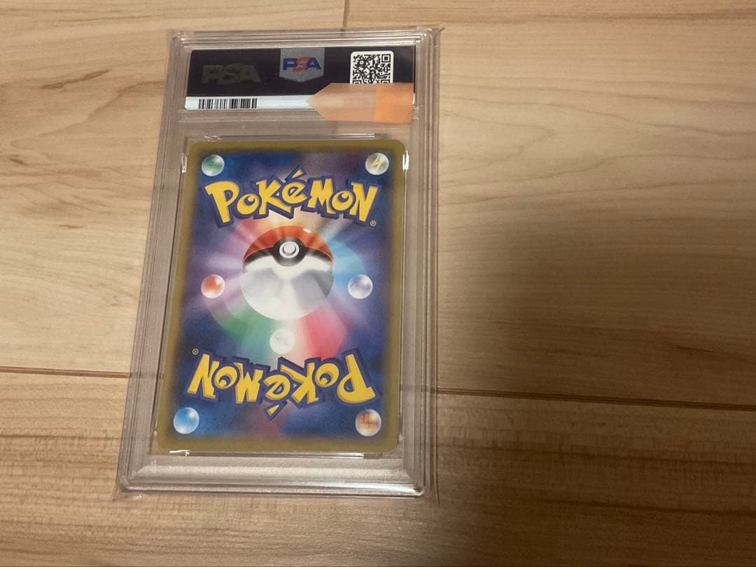 【PSA10】　ピカチュウ　ミュウツーの逆襲プロモ　367/SMーP