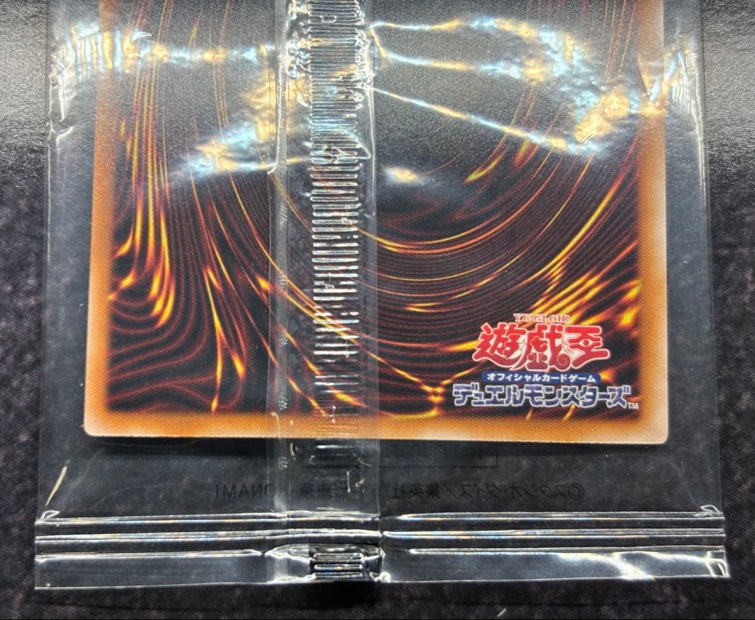 遊戯王×GU ブルーアイズトゥーンドラゴン クリボー