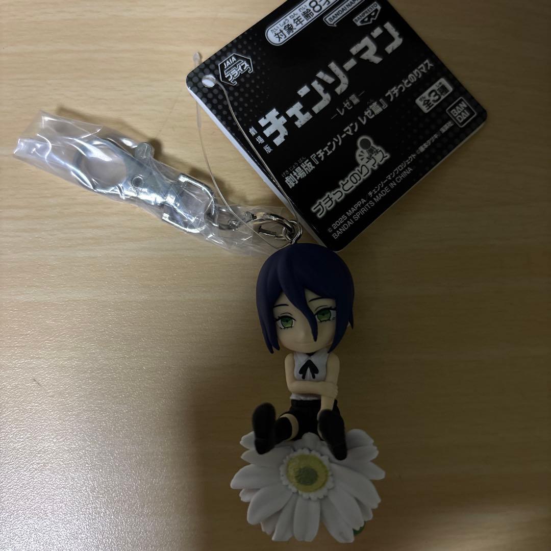 チェンソーマン　プチっとのりマス　レゼ　マキマ