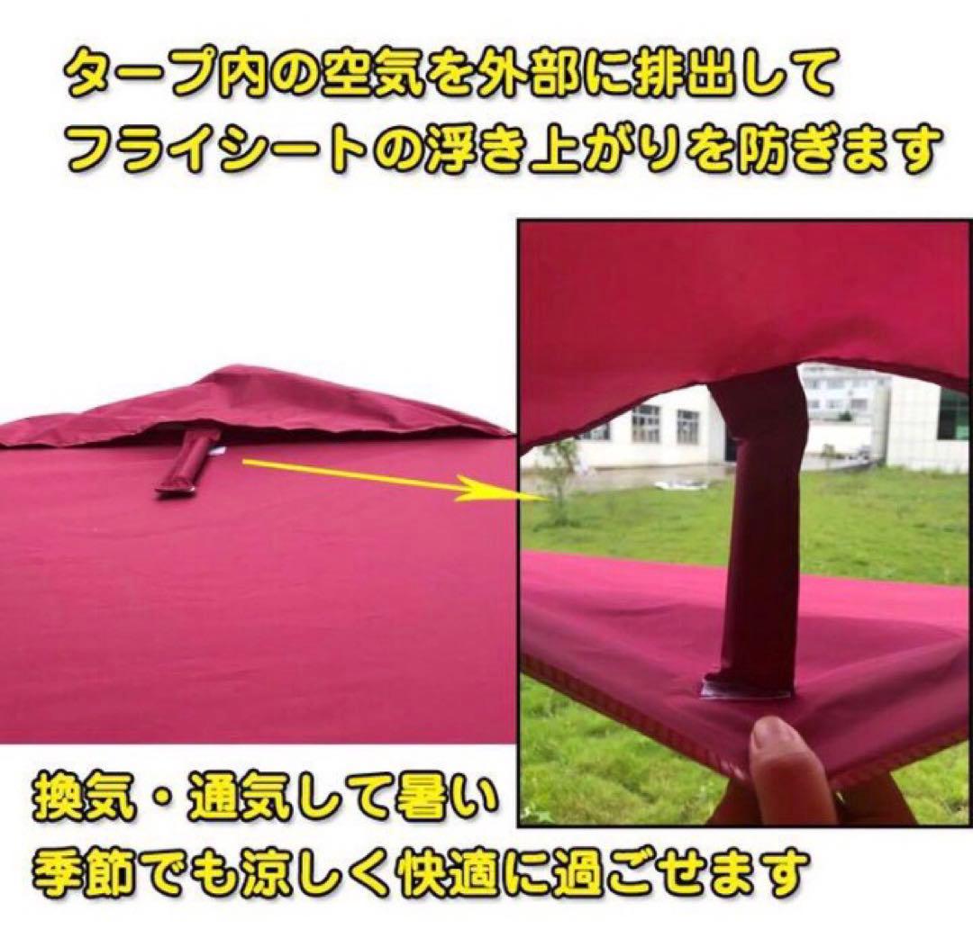 ❤️SALE⭐️3mx3m ⭐️ワンタッチタープテント ⭐️取説付き ✨サイドシート付き