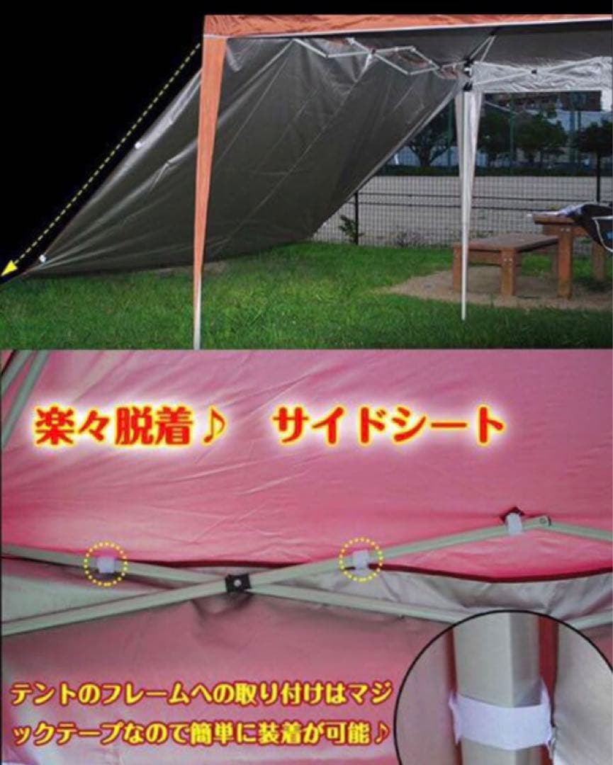 ❤️SALE⭐️3mx3m ⭐️ワンタッチタープテント ⭐️取説付き ✨サイドシート付き