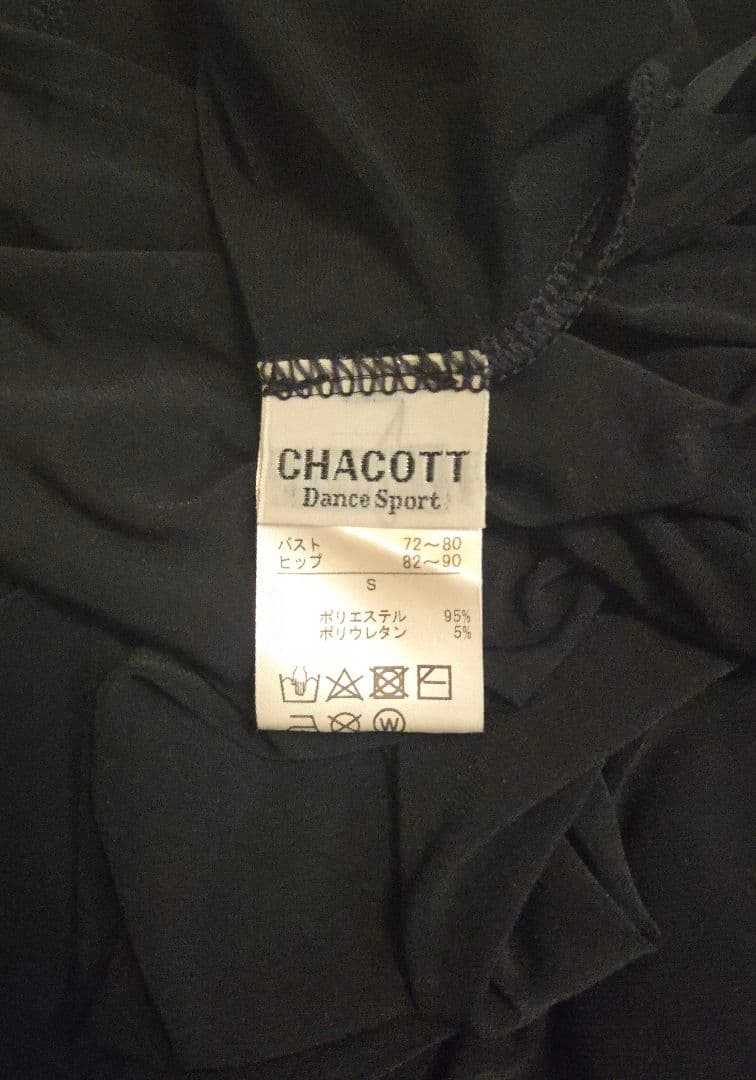 Chacott製 社交ダンスレッスンウエア