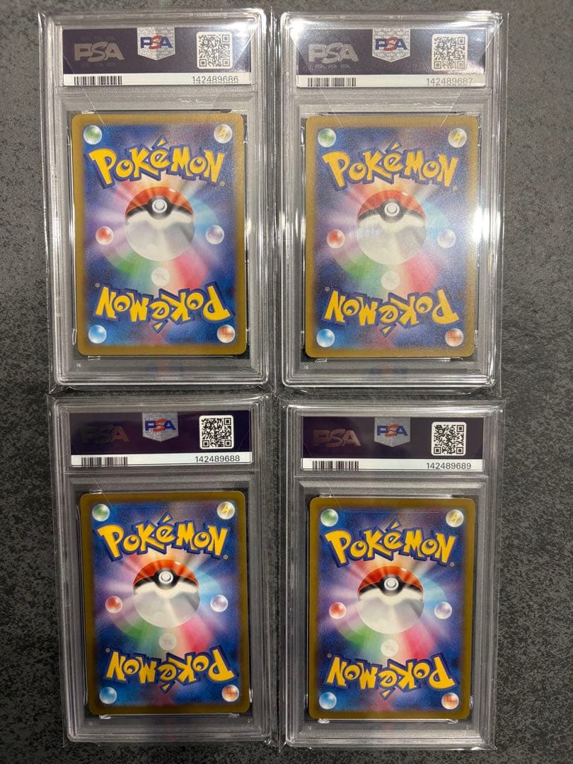 ポケモンカード　PSA10 4連番メガリザードン　メガカイリュー　メガゲンガー