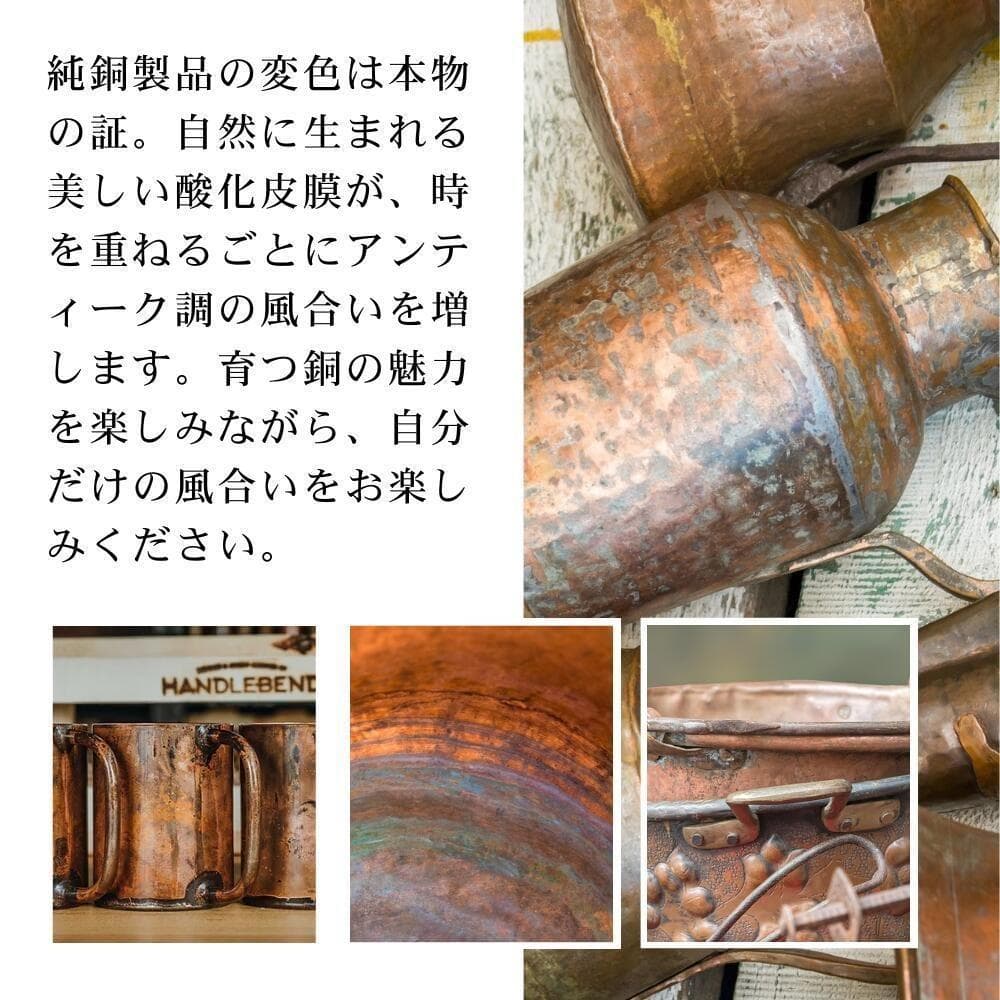 [2][新品] 銅製 純道 手打ち水筒 ウォーターボトル 600ml インド製