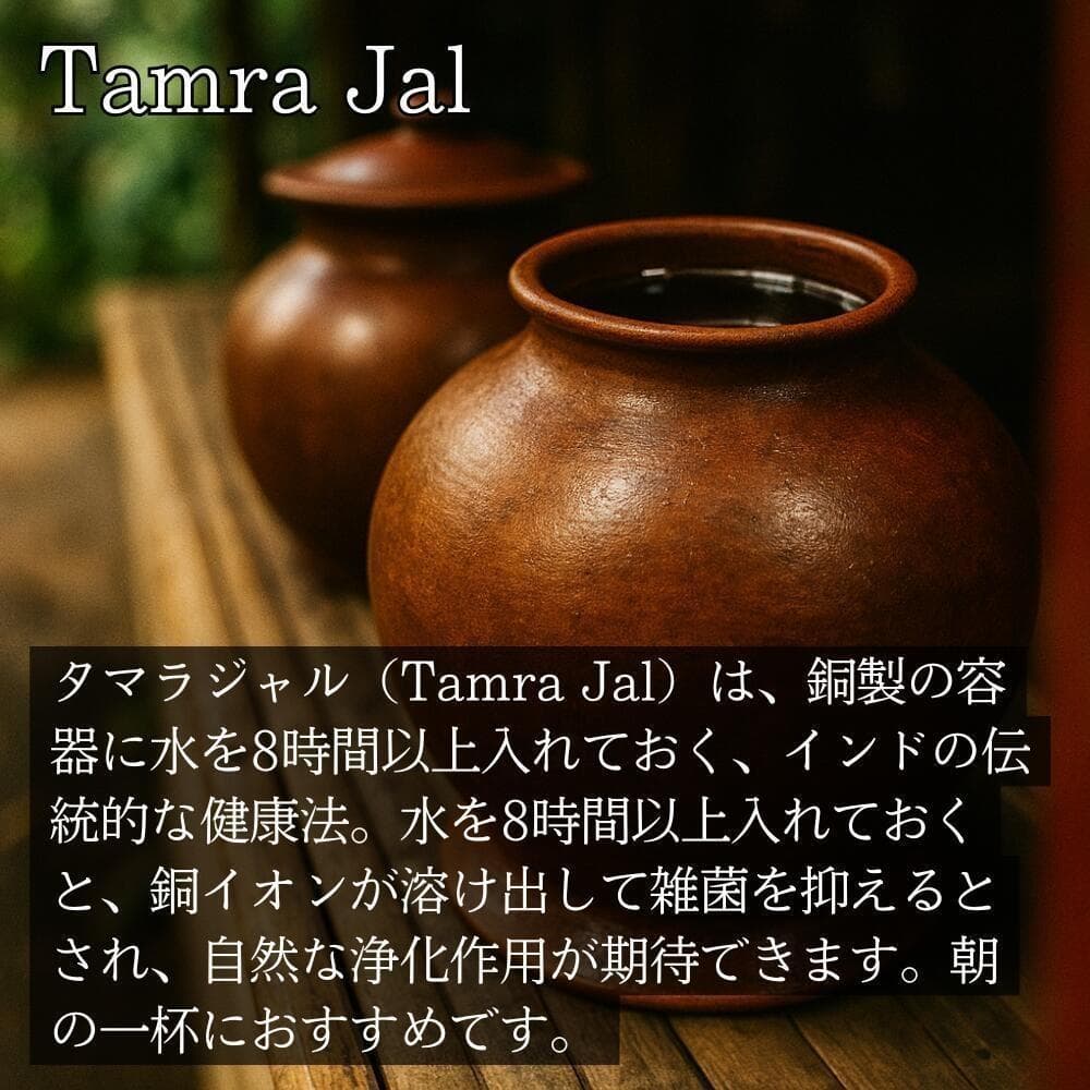 [2][新品] 銅製 純道 手打ち水筒 ウォーターボトル 600ml インド製