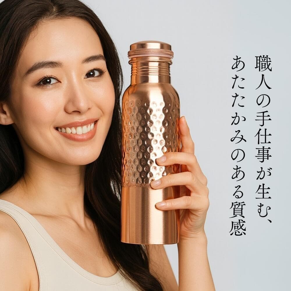 [2][新品] 銅製 純道 手打ち水筒 ウォーターボトル 600ml インド製