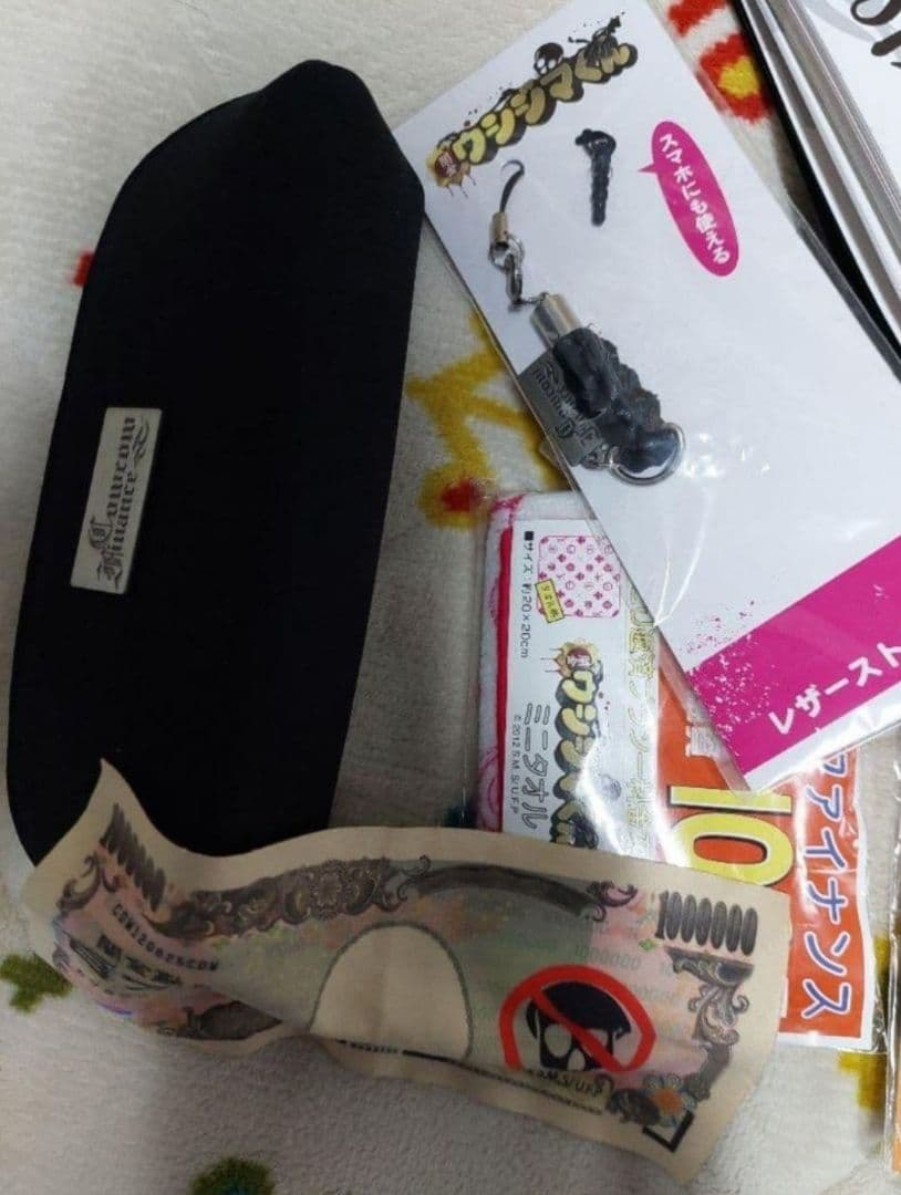闇金ウシジマくんグッズ