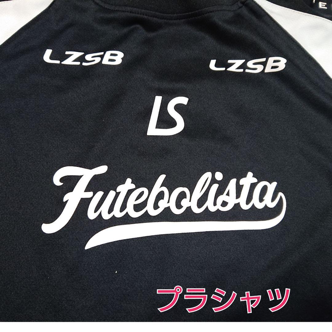 160☆ルースイソンブラ　キッズ　ジュニア　ジャージ上下プラシャツハーフパンツ