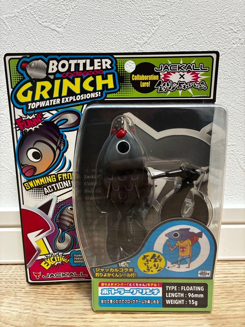 釣りよか×JACKALL まとめ売りBottler Grinch