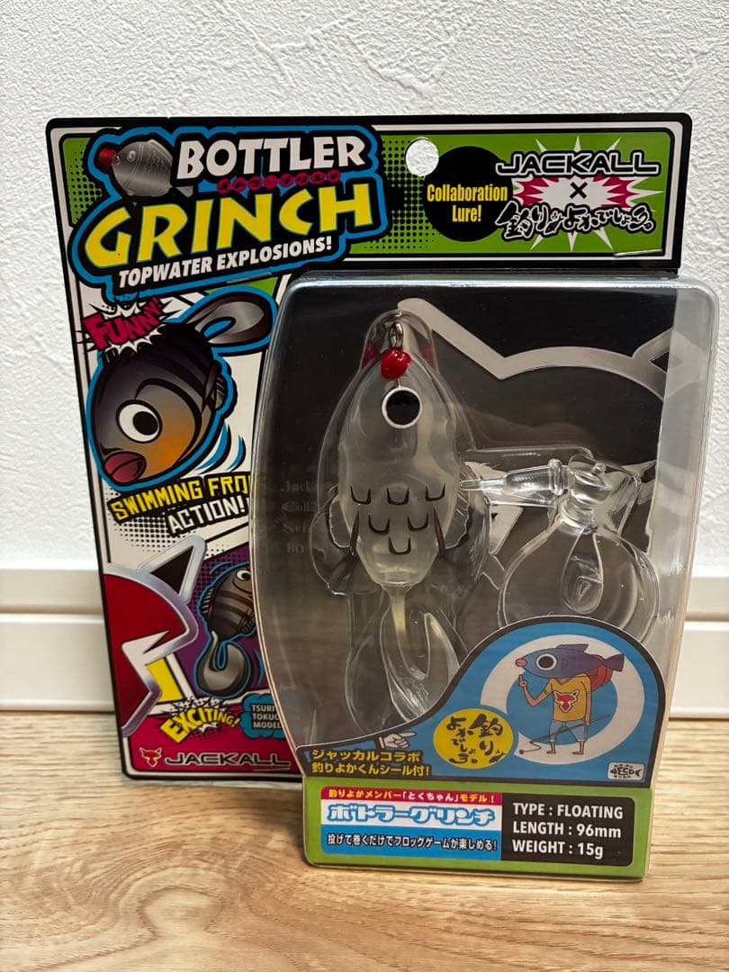 釣りよか×JACKALL まとめ売りBottler Grinch