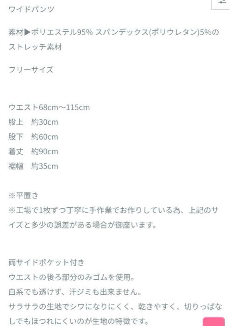 フラダンス Luluoli ルルオリ ワイドパンツ ブルー