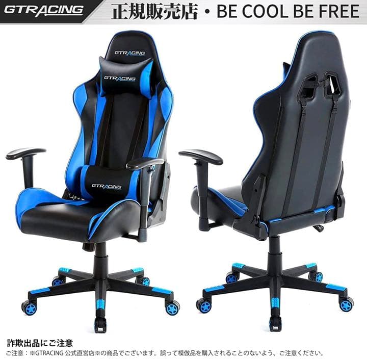 【新品未使用】ゲーミングチェア オフィスチェア デスクチェア