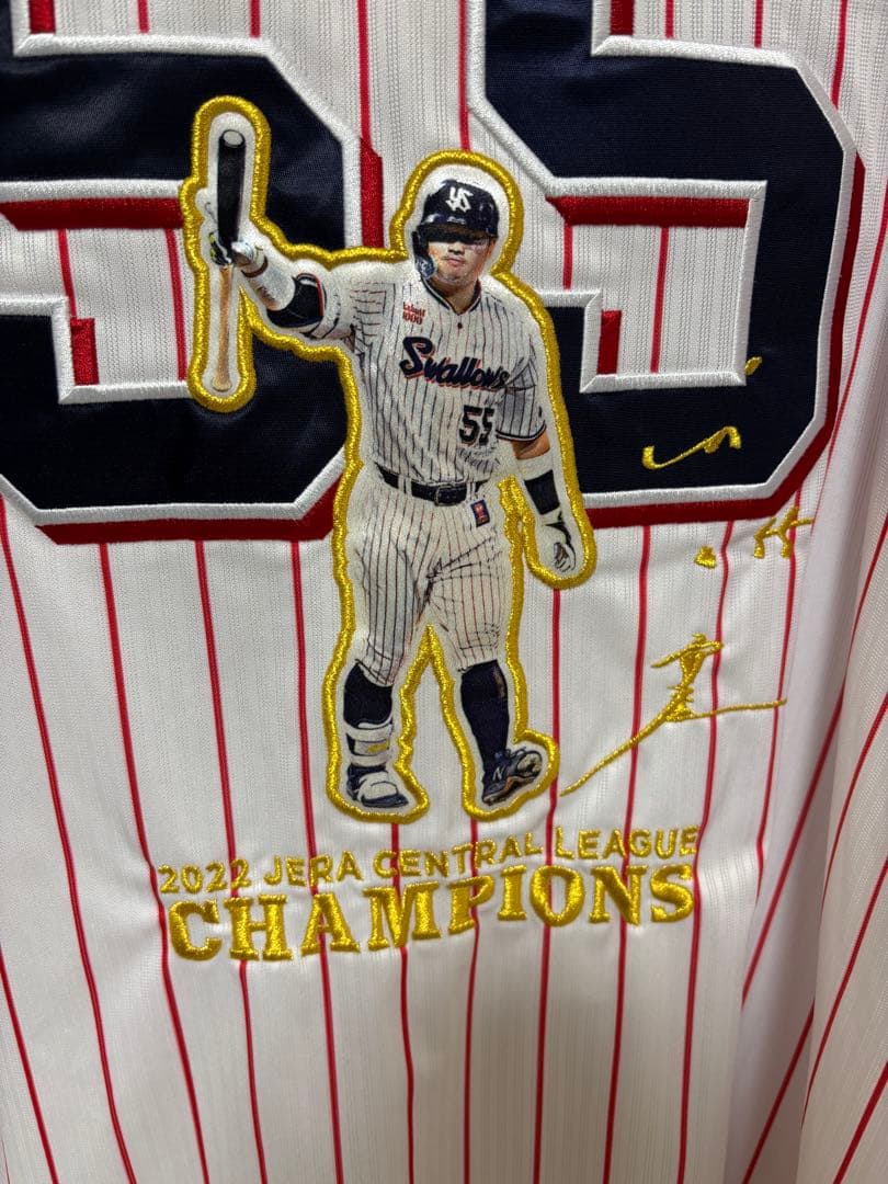 村上宗隆ヤクルトスワローズ優勝記念ユニフォーム2022