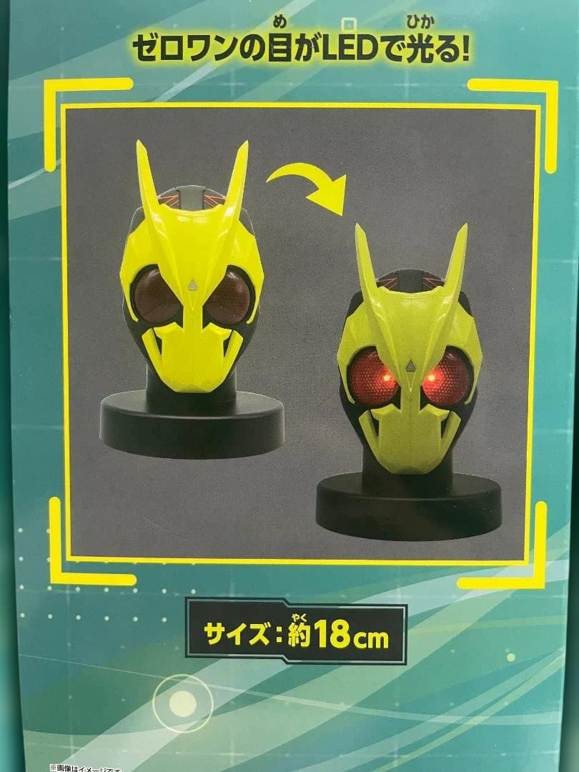 未開封 仮面ライダーゼロワン マスクディスプレイ フィギュア 8個セット