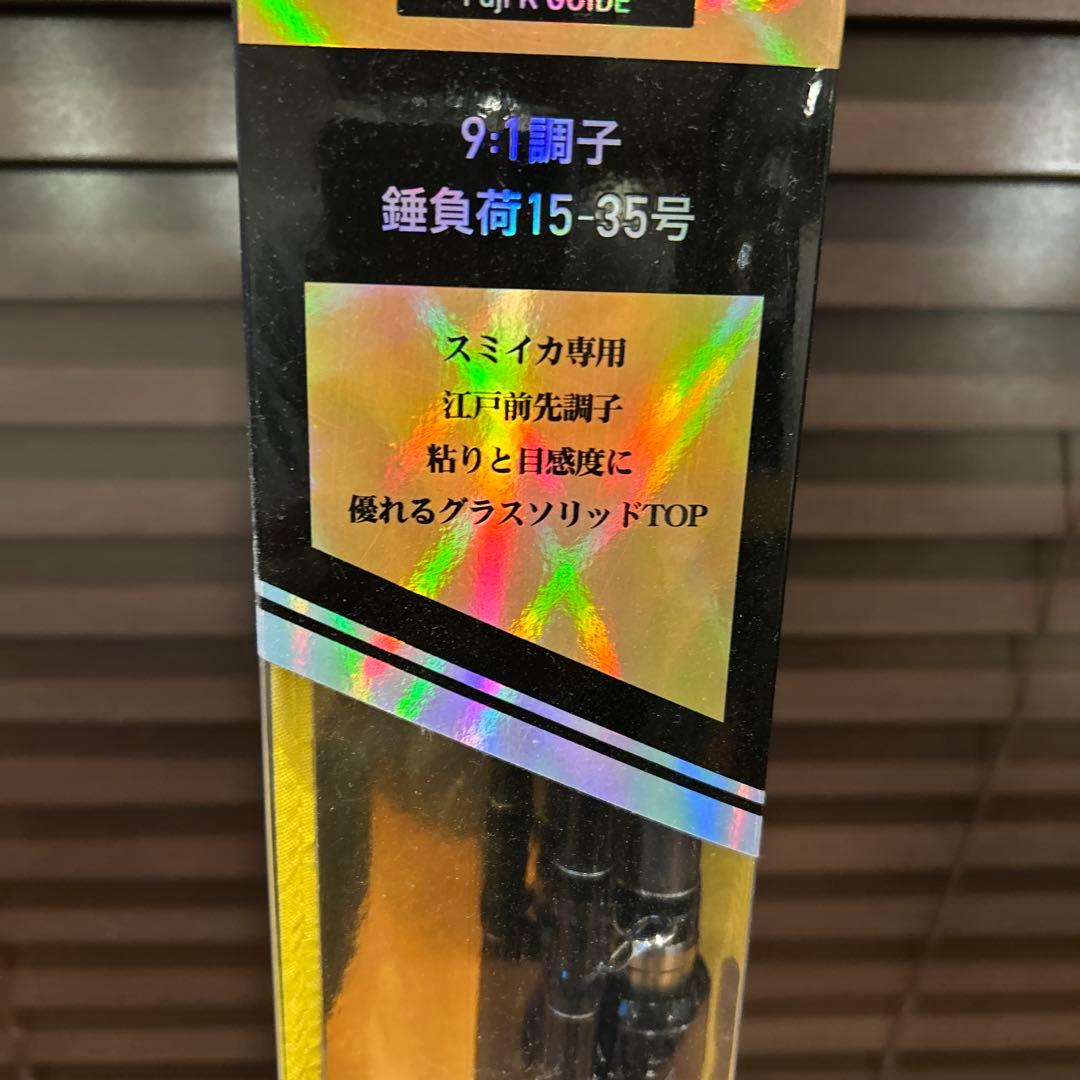 アルファタックル　カイジンスミイカ