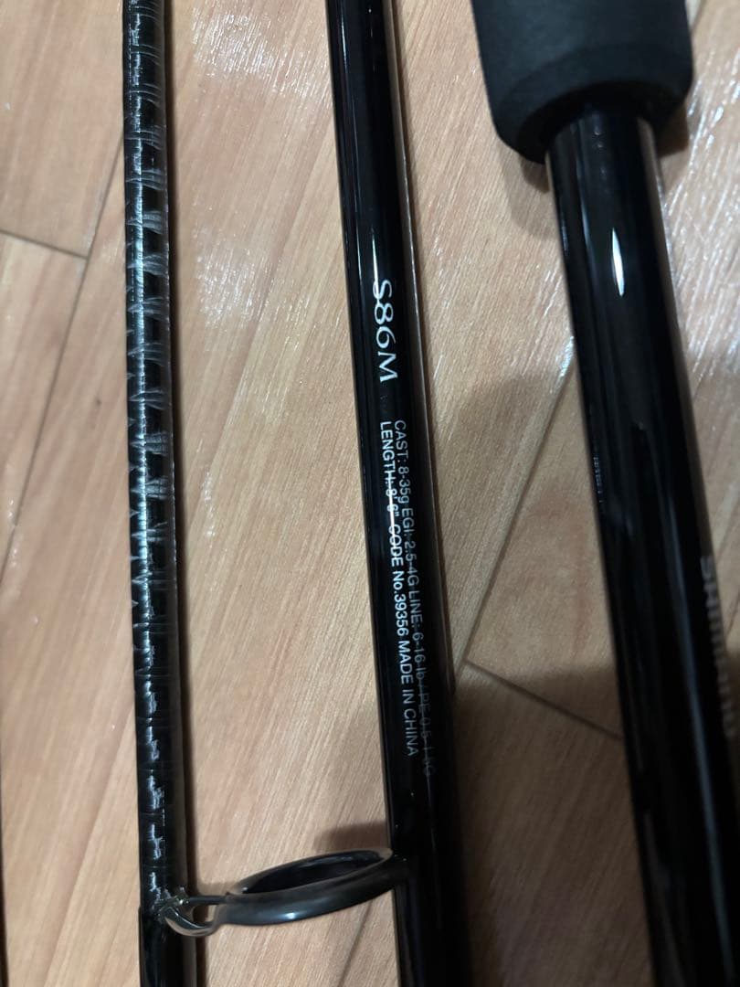 ロッド SHIMANO FREEGAME XT S86M