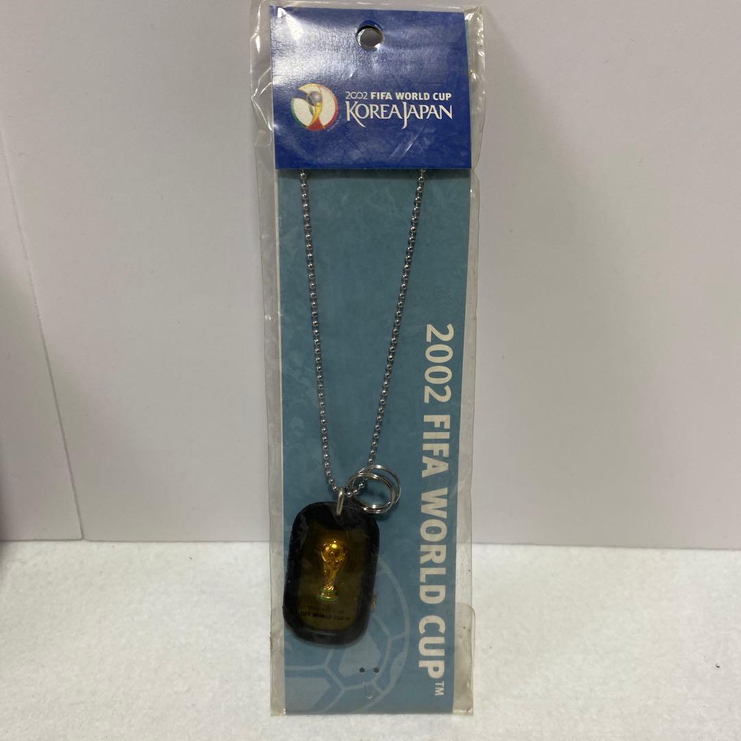 2002 2006 FIFAワールドカップ トロフィー キーホルダー