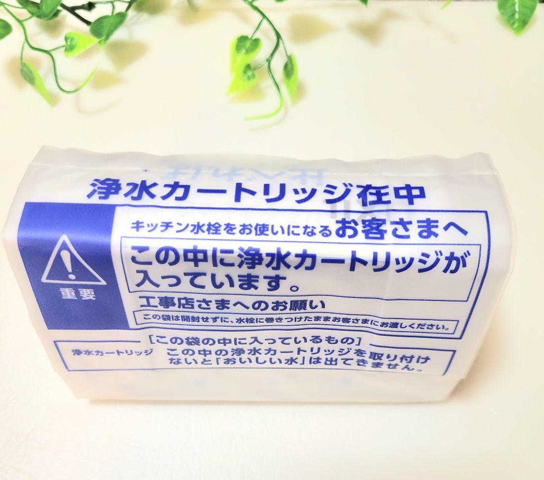 [正規品】LIXIL INAX 浄水カー トリッジ JF-K11-A