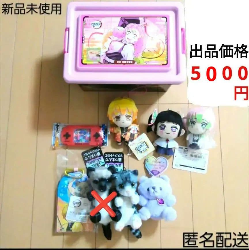 鬼滅の刃 甘露寺蜜璃 コンテナ BOX ボックス 収納　他 全９点 セット