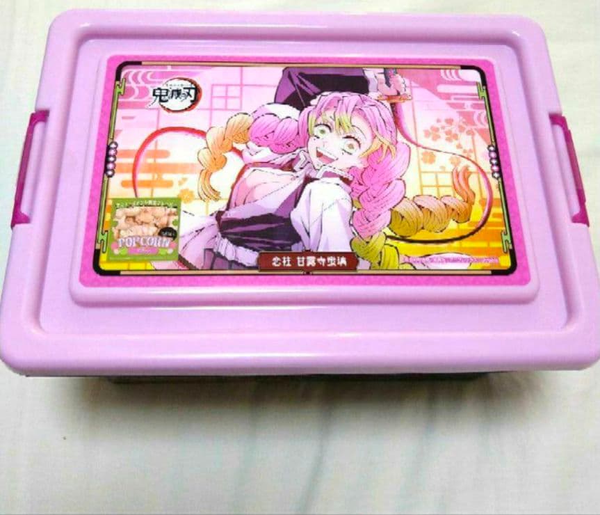 鬼滅の刃 甘露寺蜜璃 コンテナ BOX ボックス 収納　他 全９点 セット