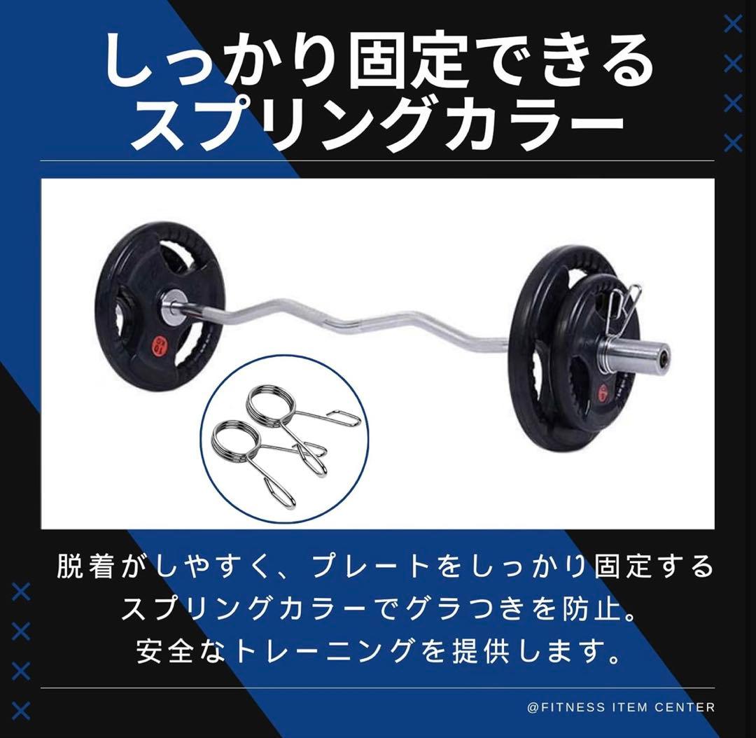 ⭐︎期間限定⭐︎バーベルシャフト 120cm 直径50mm EZバー 送料無料