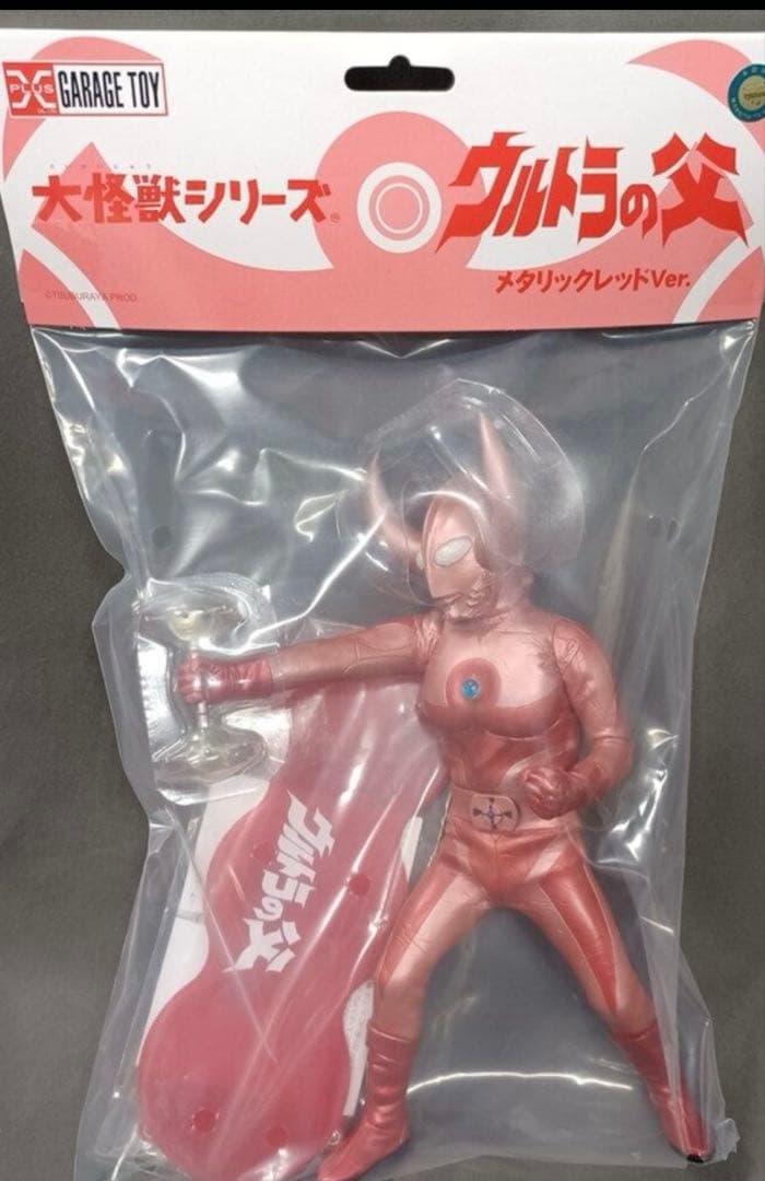大怪獣シリーズ ウルトラの父 メタリックレッドVer. 未開封品 エクスプラス