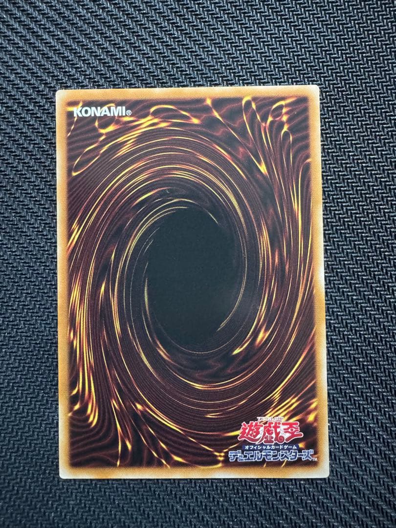 遊戯王 マルチャミー フワロス プリシク プリズマティックシークレット