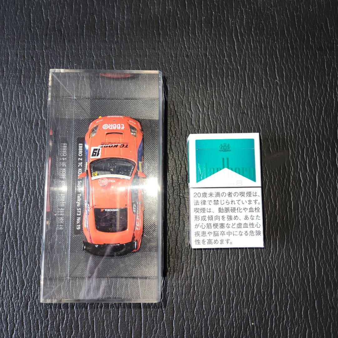 日産Z　2個セット