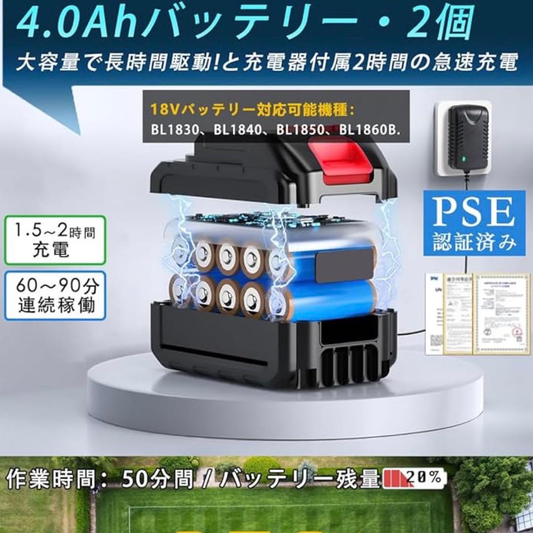 電動草刈機　草刈機　電動　折りたたみ　軽量　折り畳み　大容量バッテリー　新品
