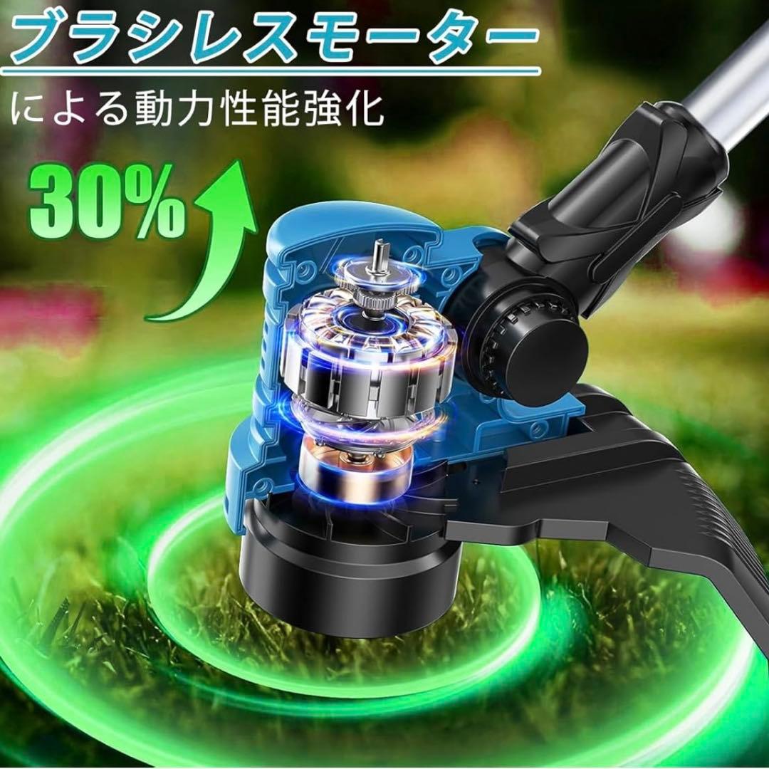 電動草刈機　草刈機　電動　折りたたみ　軽量　折り畳み　大容量バッテリー　新品
