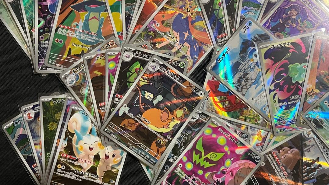 ポケモンカード　AR のみ　まとめ売り　50枚