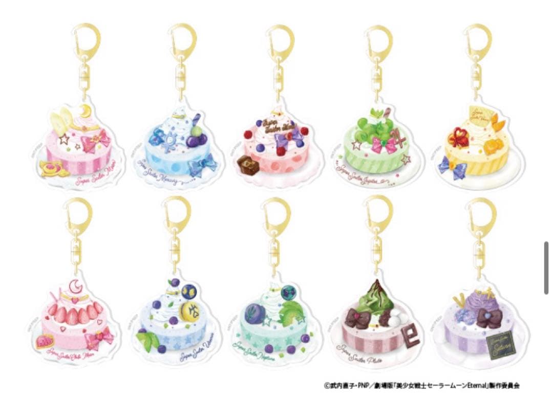 セーラームーン スイーツアクリルチャーム ローソン 限定 7種