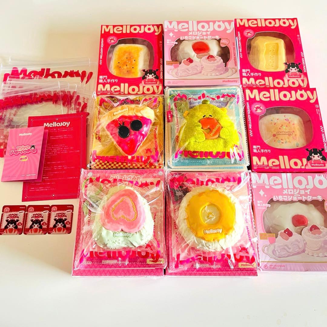 Mellojoy メロジョイまとめ売り 大福 ケーキ おにぎりピザ マシュマロ