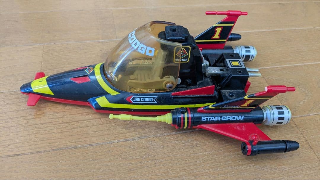 ポピー 超合金 スタージンガー ビクトラー ASTRO IN BOX当時物箱あり