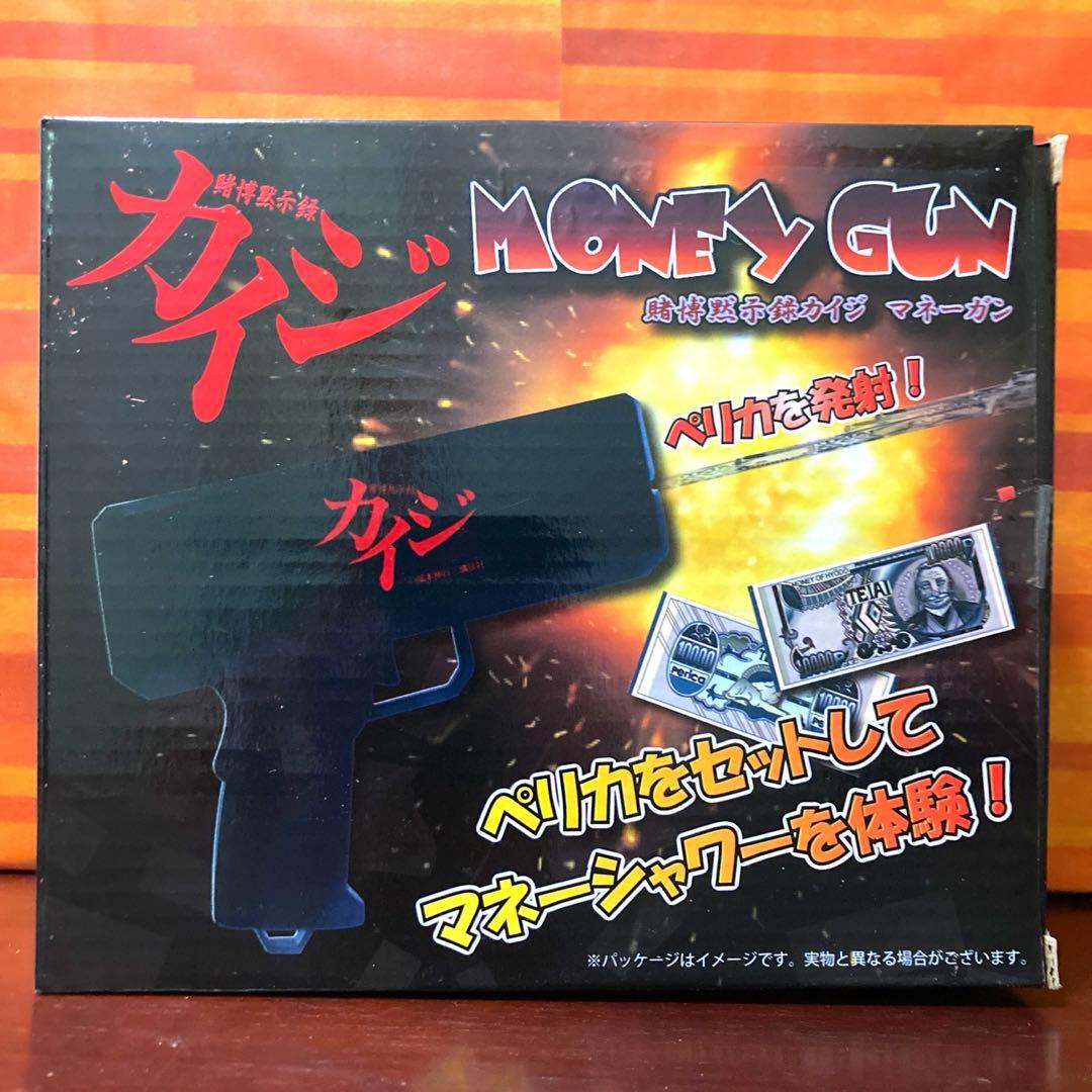 賭博黙示録カイジ MONEY GUN マネーガン