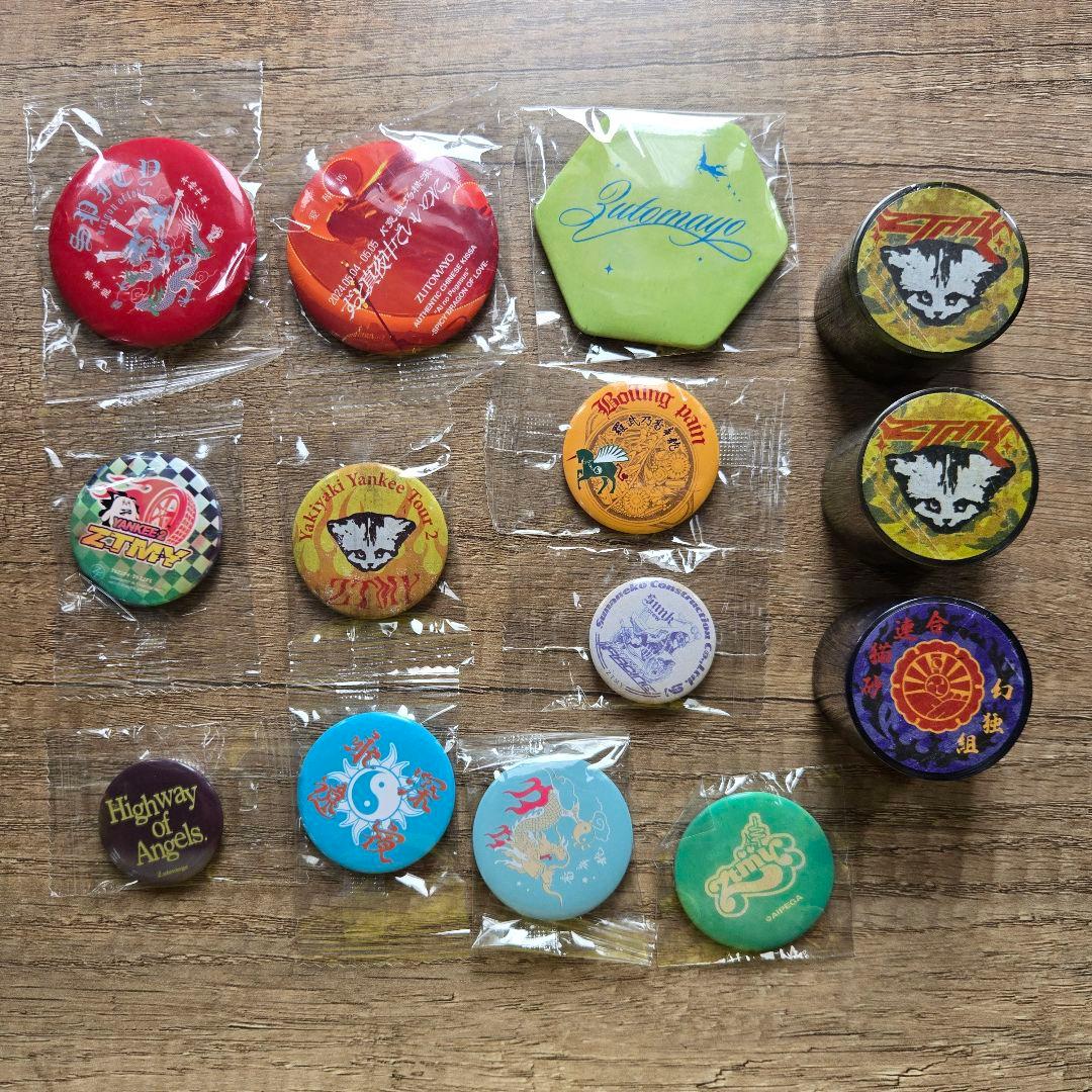 ずとまよ ガチャ 31点 まとめ売り バラ売り可