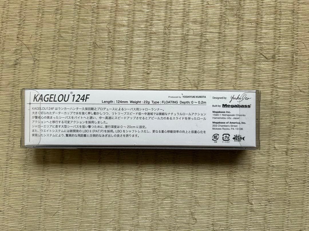 Megabass × BILLABONG KAGELLOU 124F