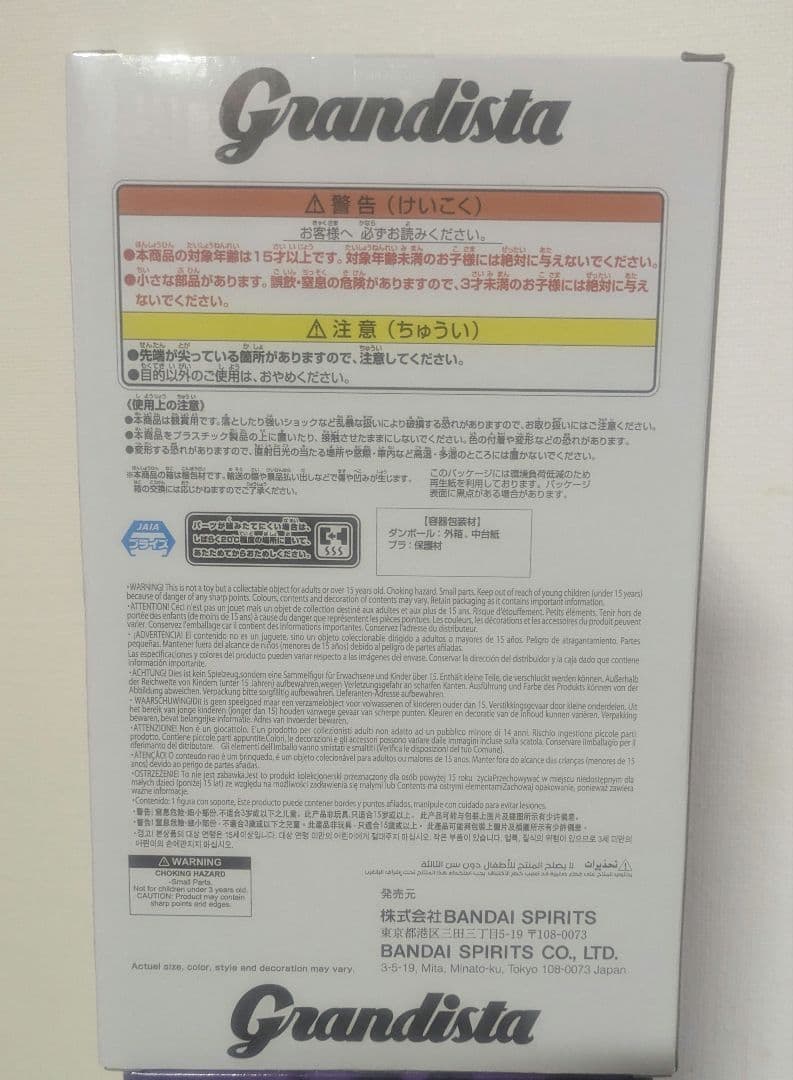 【バラ可】景品 プライズ まとめ売り 雪ミク×キルア×両面宿儺×2