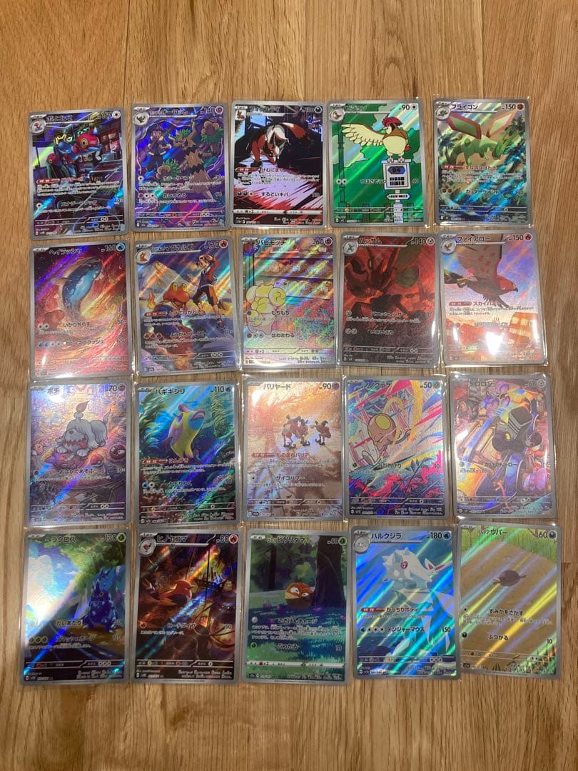 ポケモンカード　ar 100枚　被りなし　まとめ売り　コイキングarなど