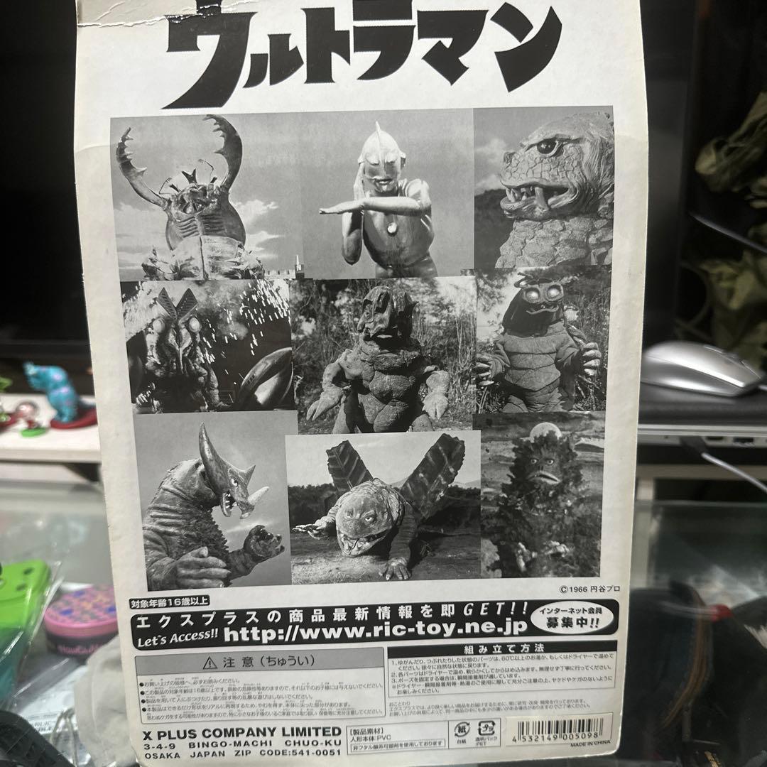 ウルトラマン フィギュア X-PLUS シーボーズ