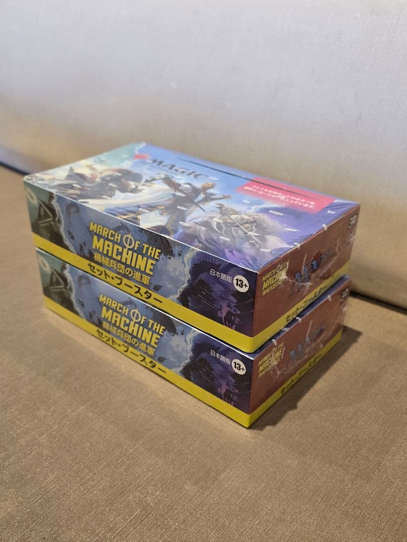 【MTG・未開封】機械兵団の進軍　セット・ブースター　日本語版　2BOX