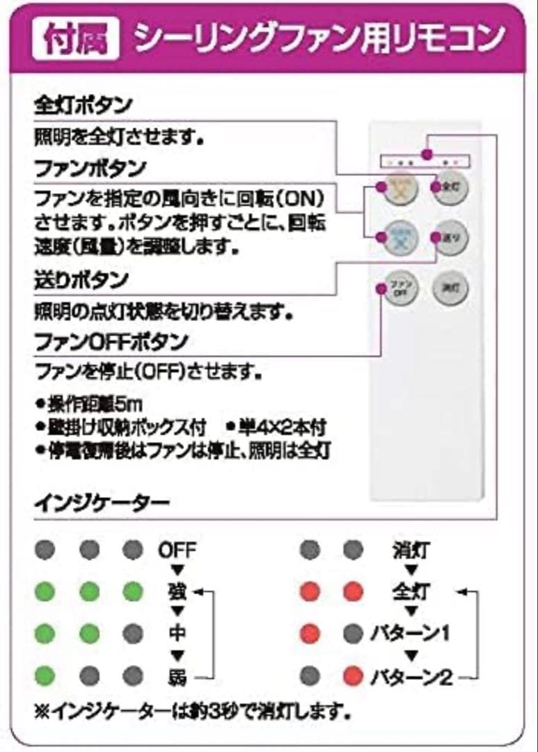 【新品】工事不要！DAIKO シーリングファン リモコン付 羽根リバーシブル