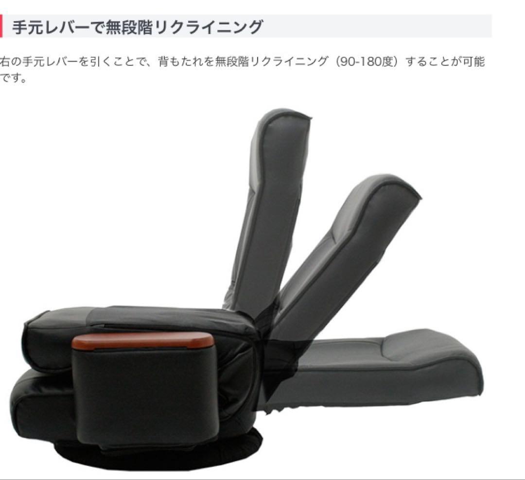 Elpis/エルピス　普通木製ボックス　肘付回転座椅子 ブラック 83-970