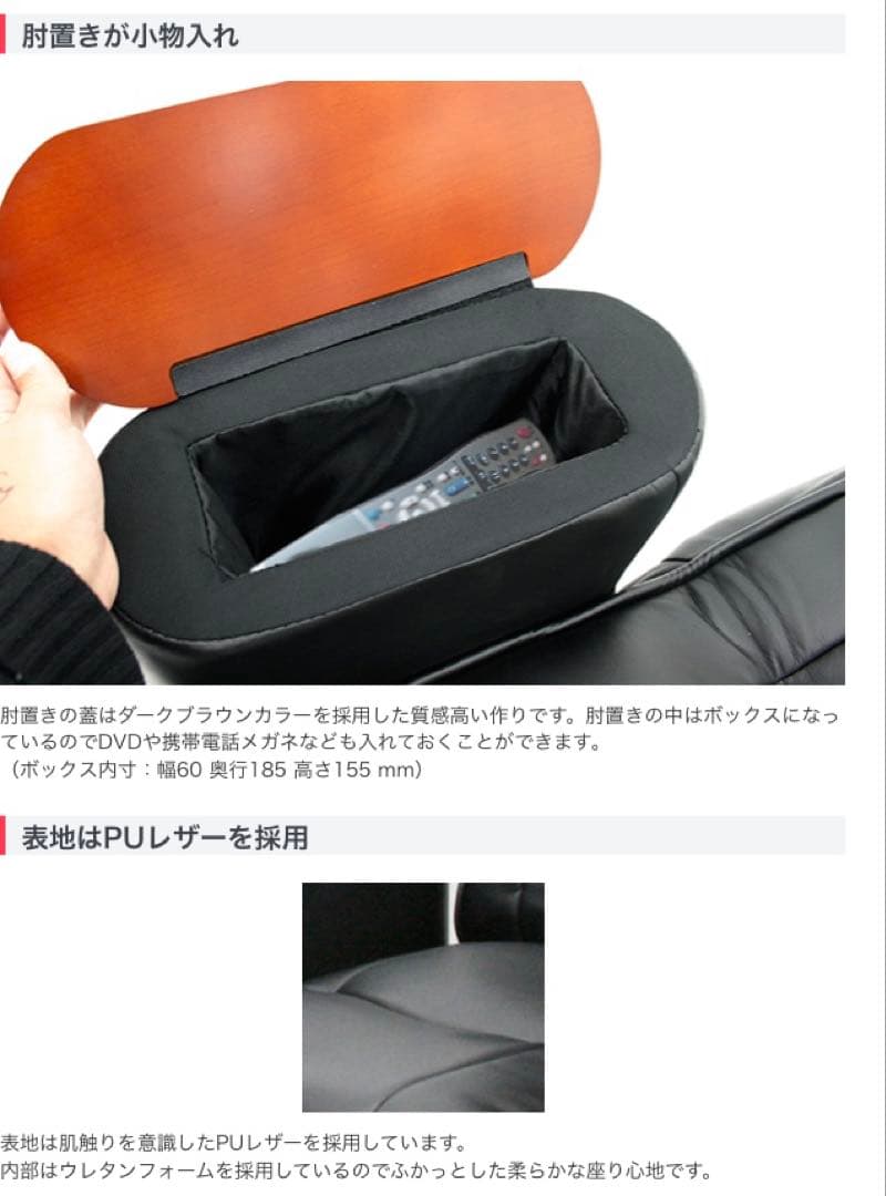 Elpis/エルピス　普通木製ボックス　肘付回転座椅子 ブラック 83-970