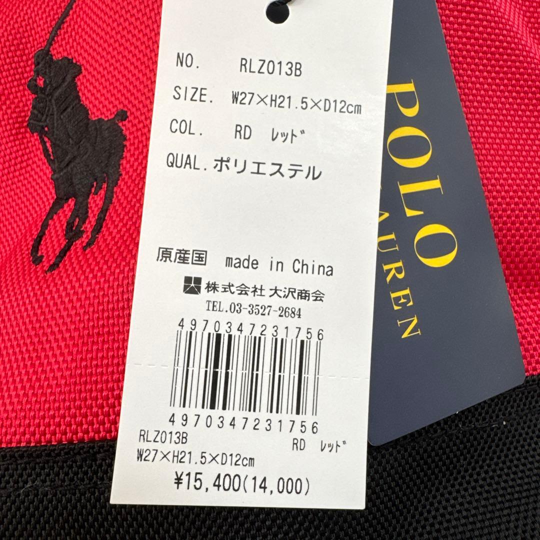 POLO ゴルフバッグ 赤黒