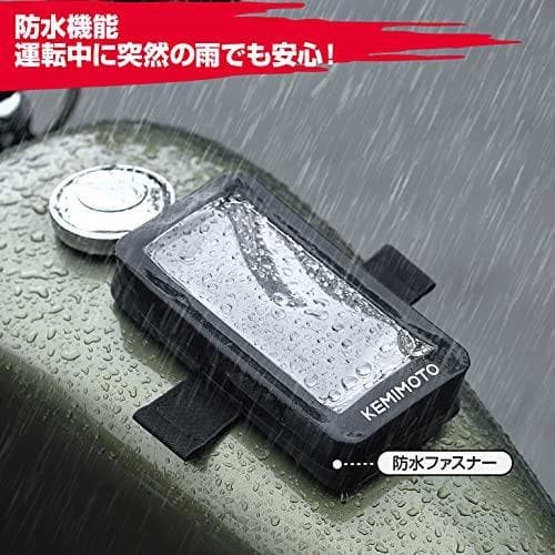 KEMIMOTO タンクバッグ 防水 バイク スマホ マグネット 磁石 タンクバ