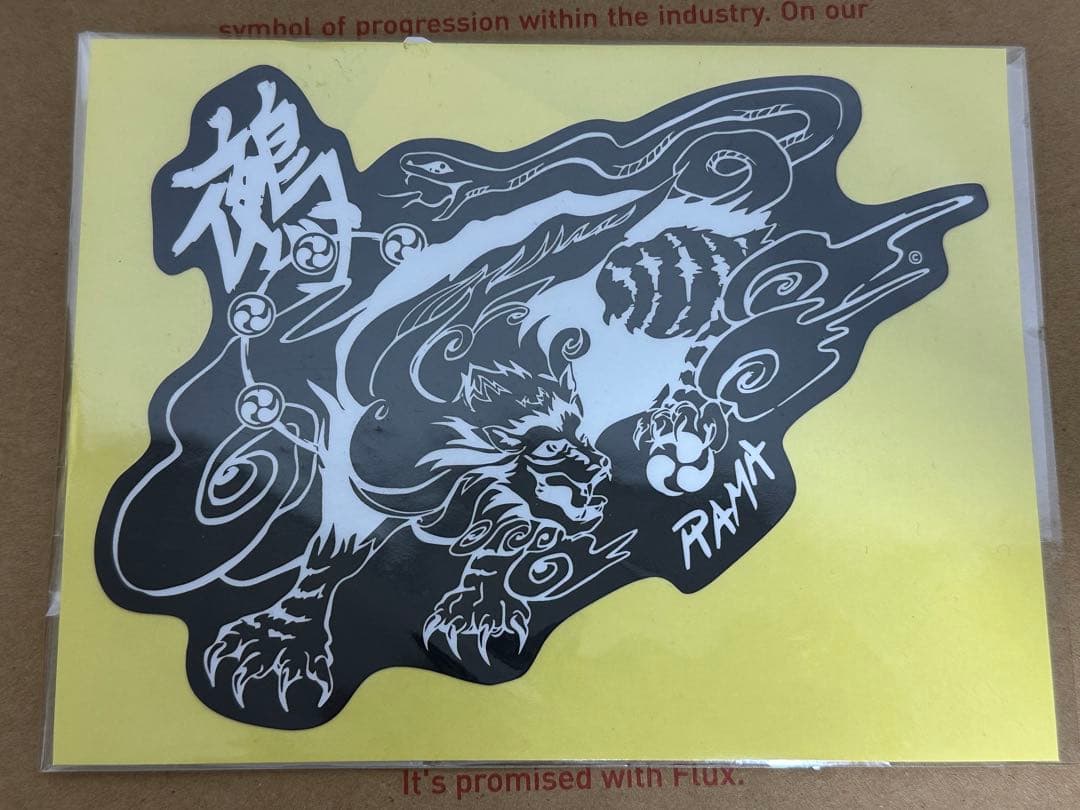 PLATERIA RAMAシグネチャーモデル