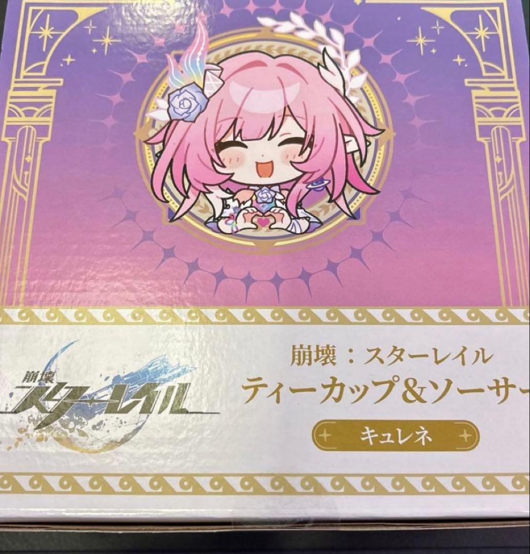 【3種】崩壊スターレイル カップ&ソーサー　開拓者　三月なのか　キュレネ